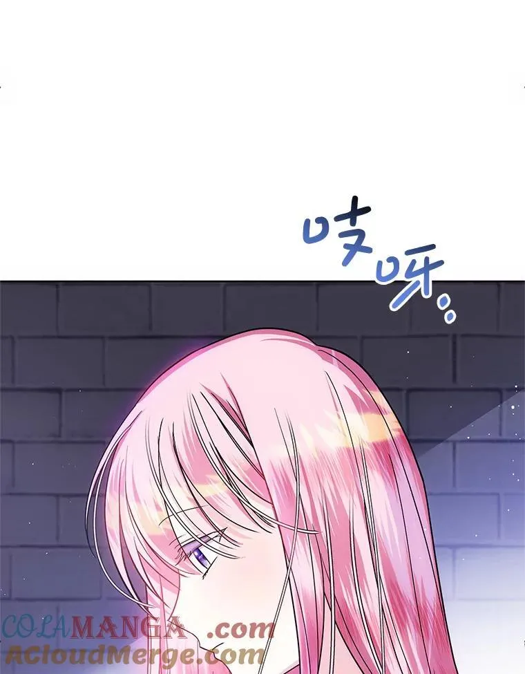 6.散步 第29页