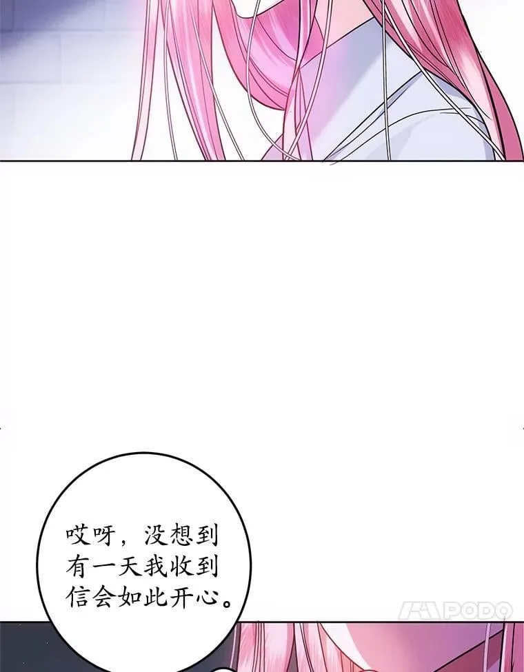 6.散步 第30页