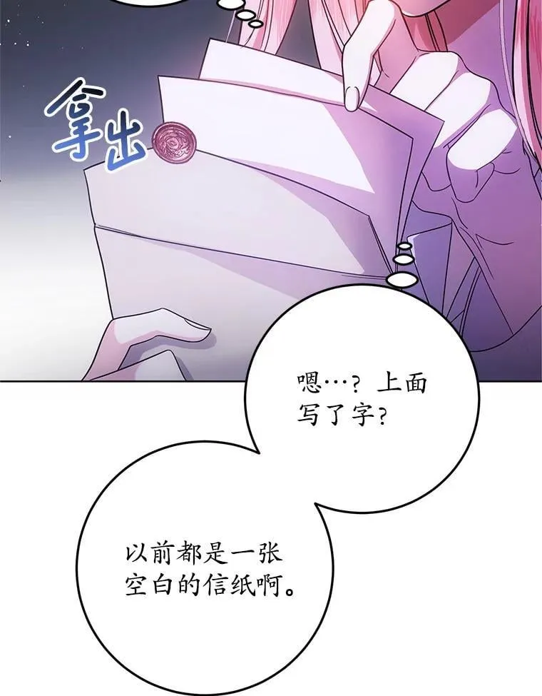 6.散步 第31页