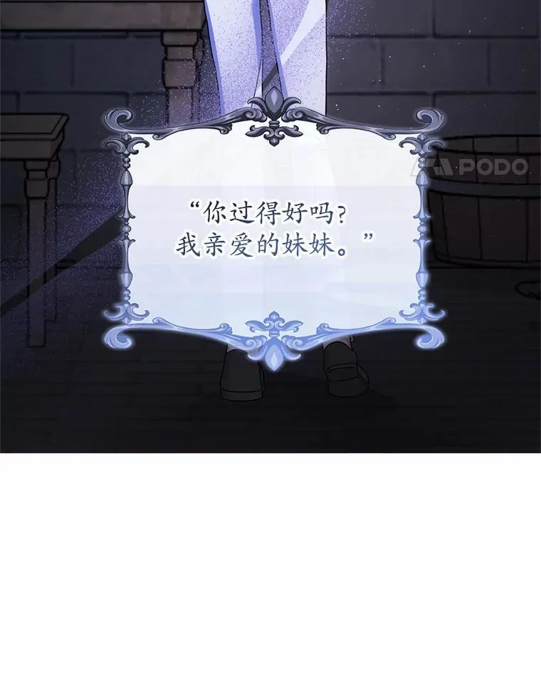 6.散步 第34页
