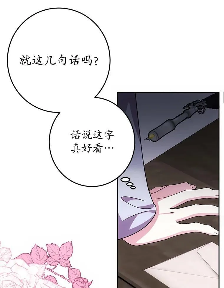 6.散步 第35页