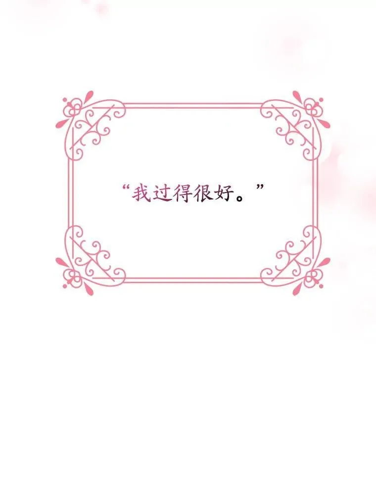 6.散步 第38页