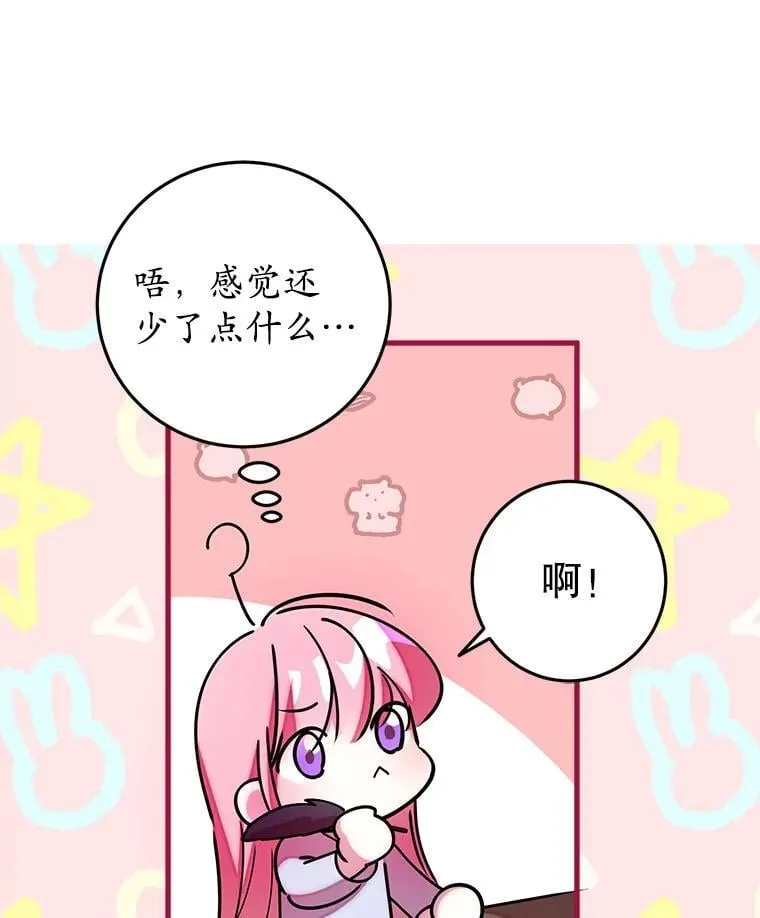 6.散步 第39页