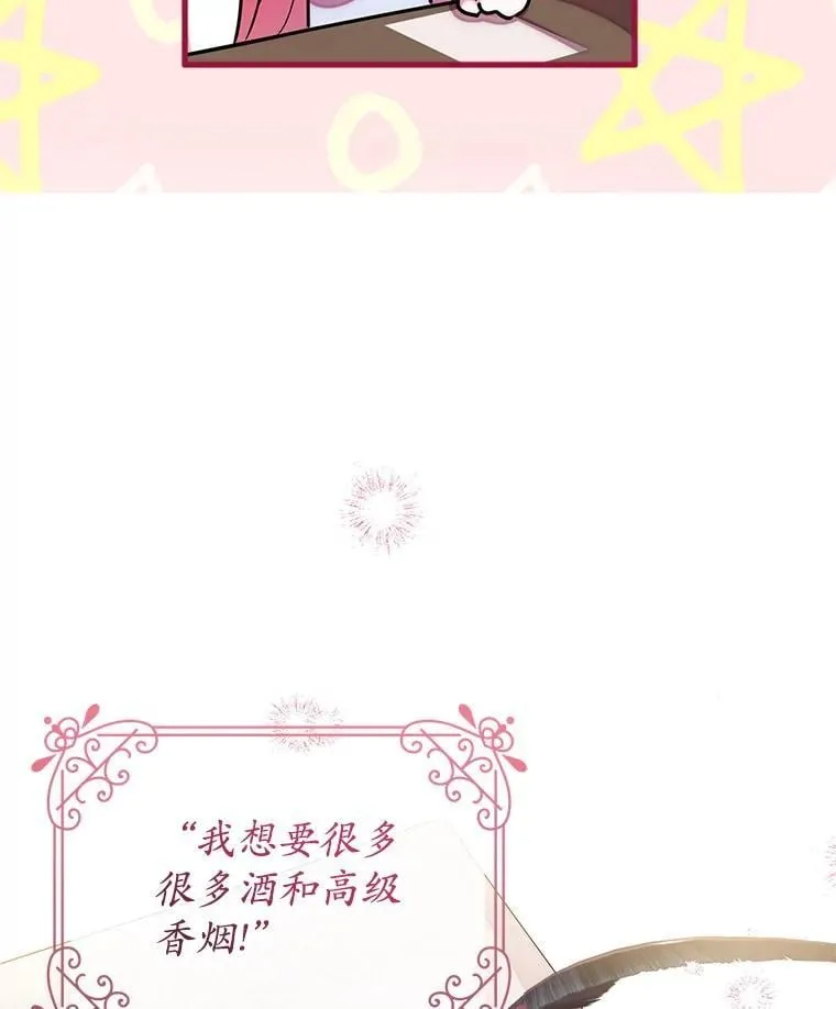 6.散步 第40页