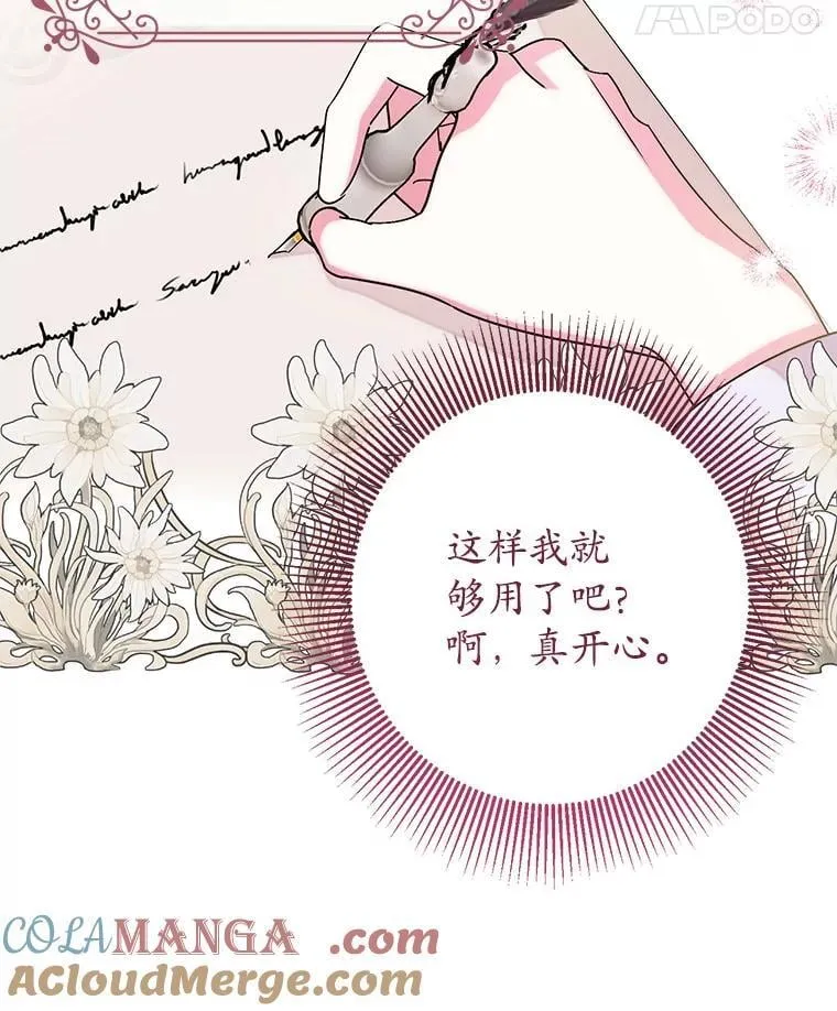 6.散步 第41页