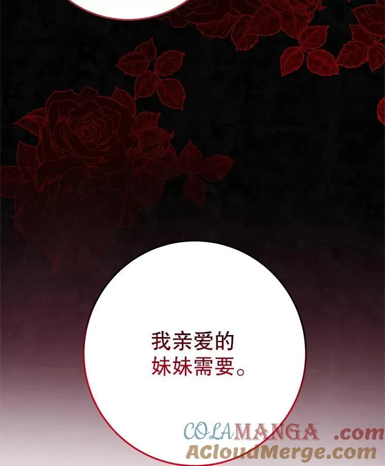 6.散步 第45页
