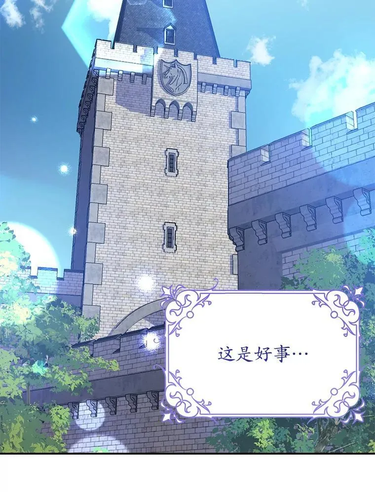 6.散步 第50页