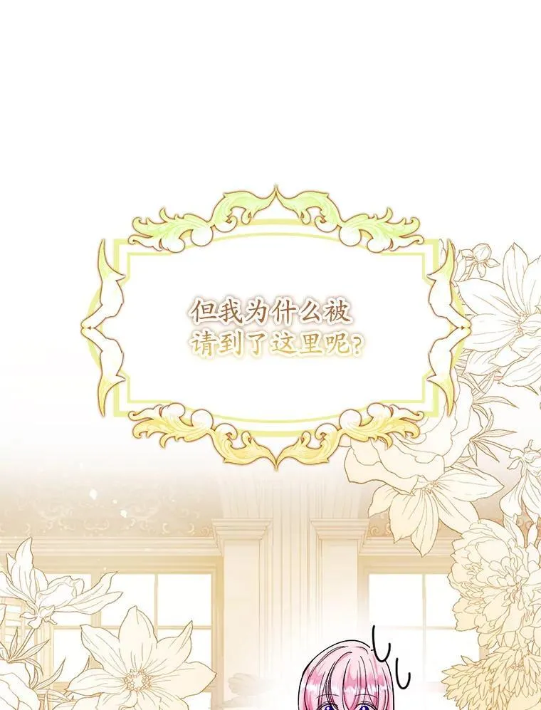 6.散步 第51页