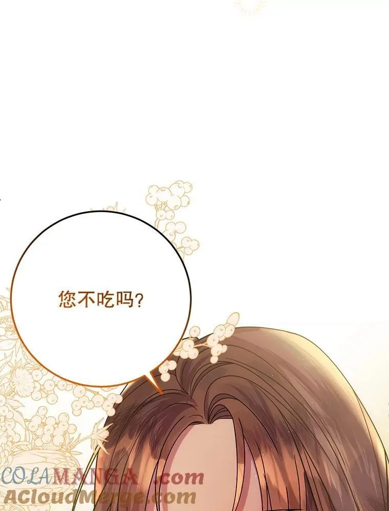 6.散步 第53页