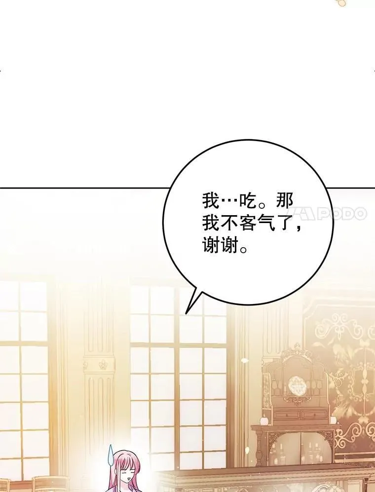 6.散步 第55页