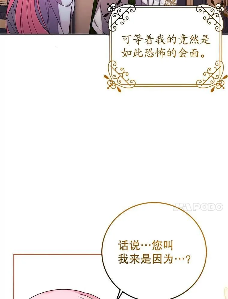 6.散步 第58页