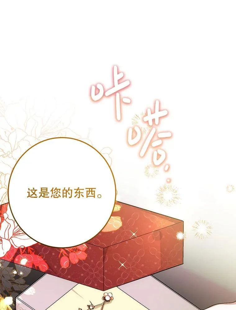 6.散步 第60页