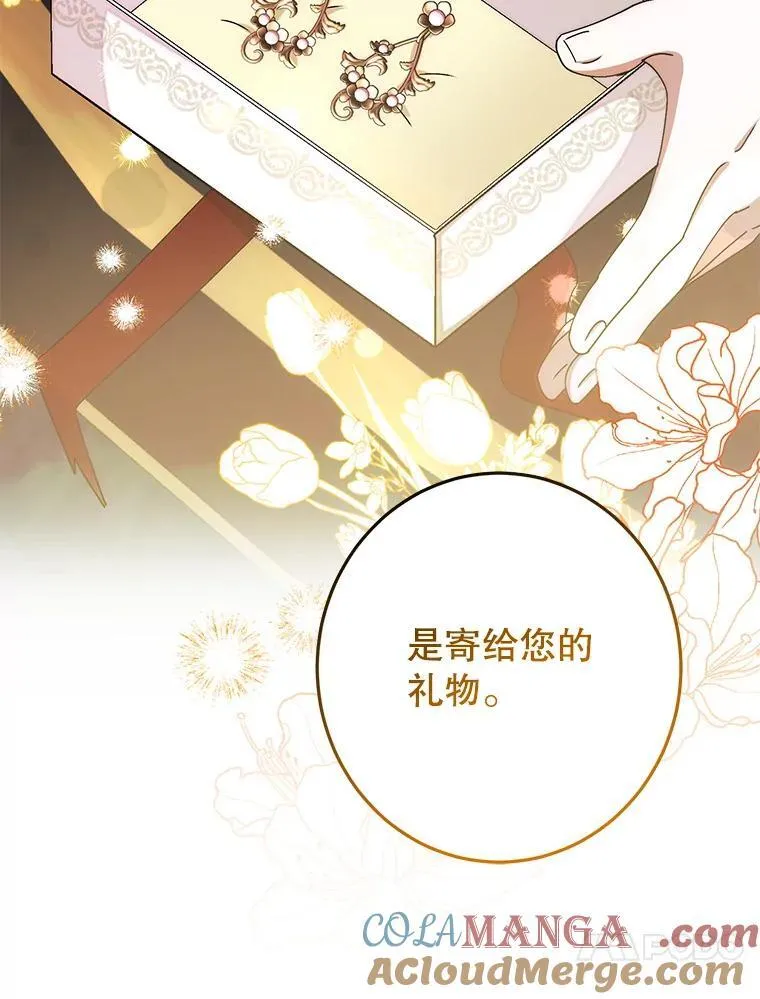 6.散步 第61页