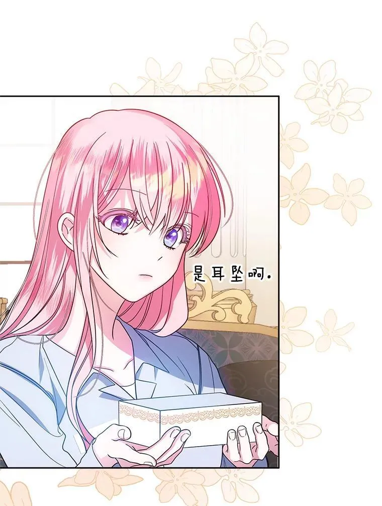6.散步 第62页