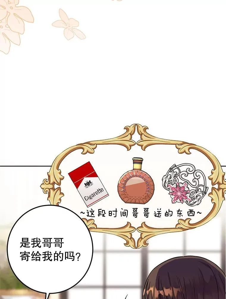 6.散步 第63页