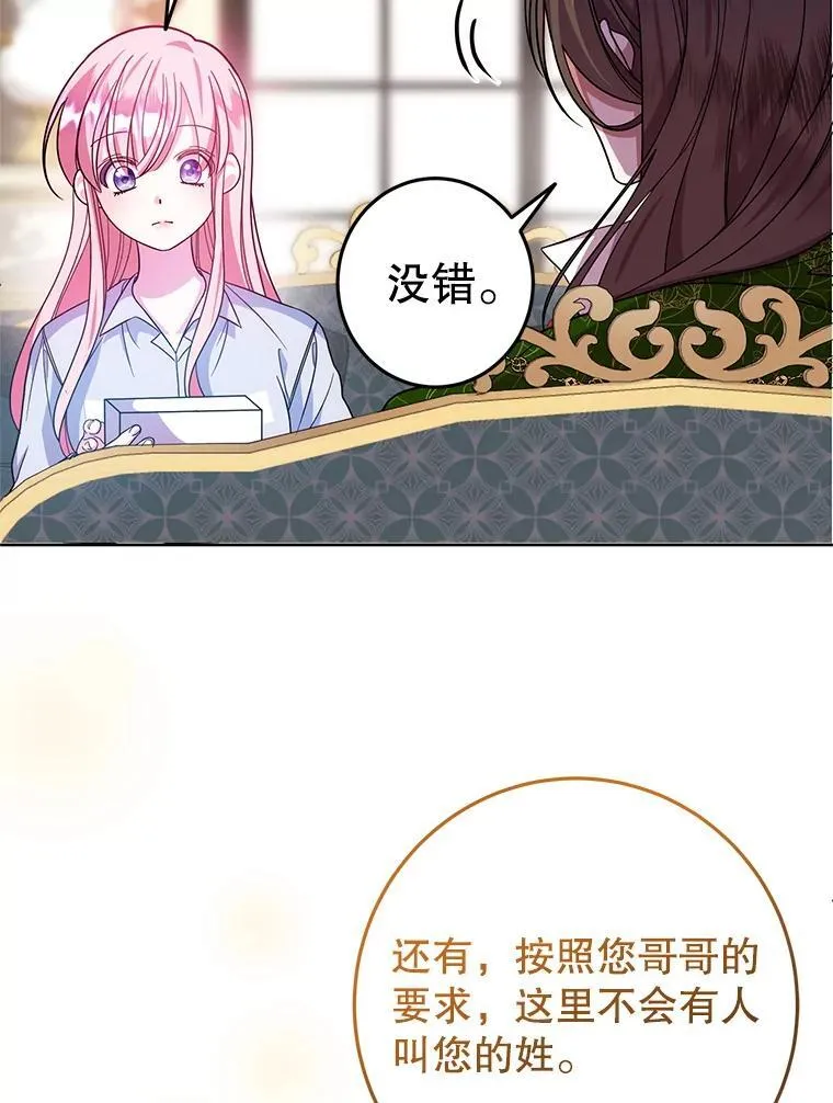 6.散步 第64页
