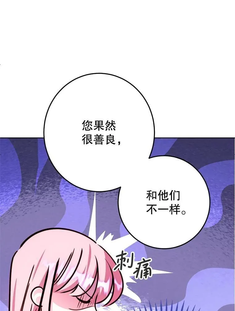6.散步 第70页