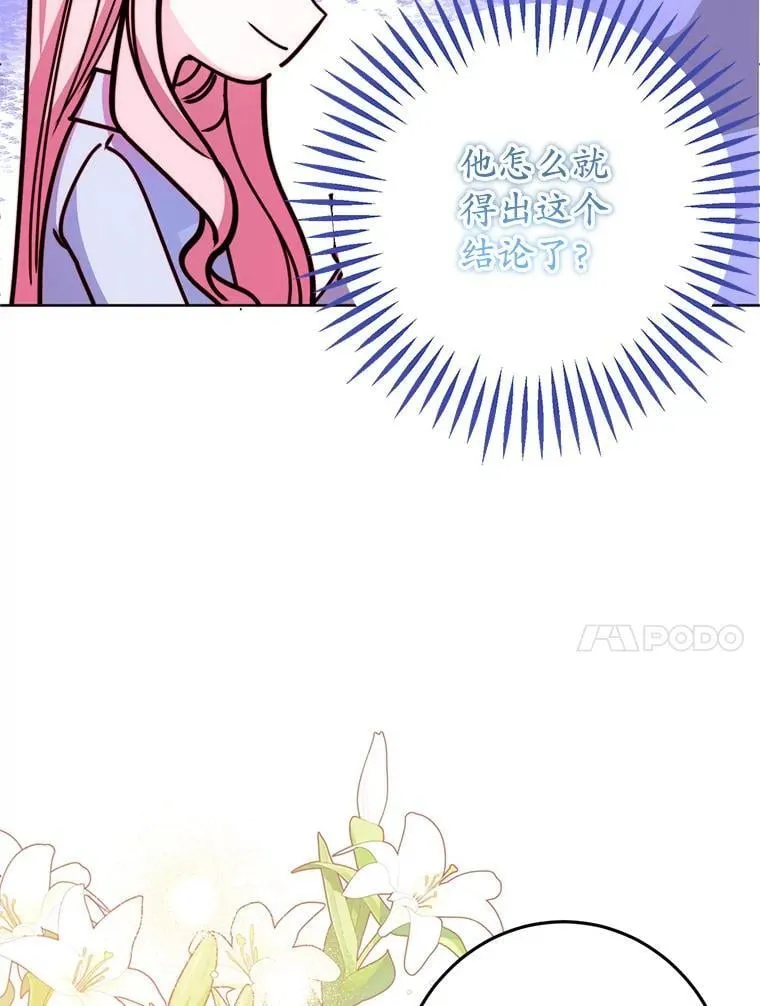 6.散步 第71页
