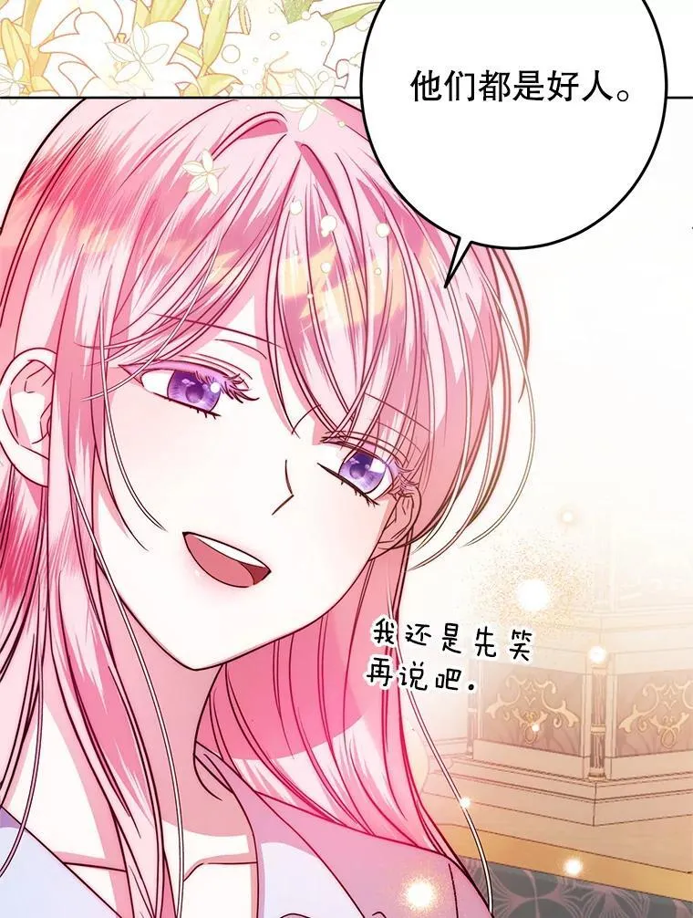 6.散步 第72页