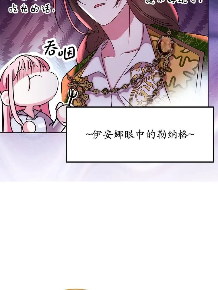 6.散步 第79页