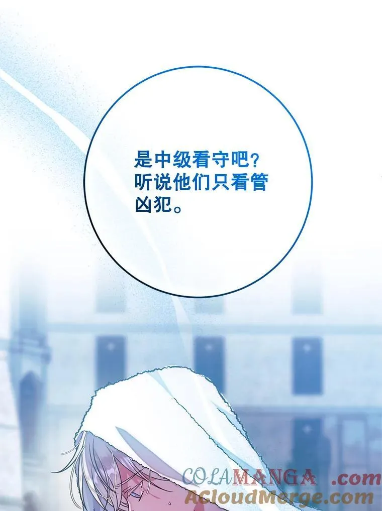 6.散步 第93页