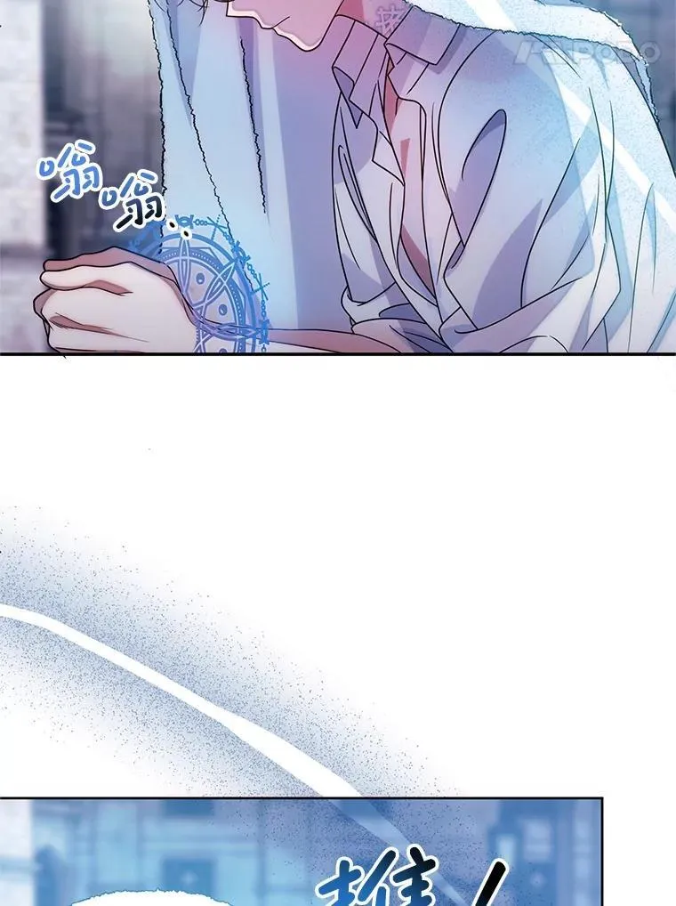 6.散步 第94页