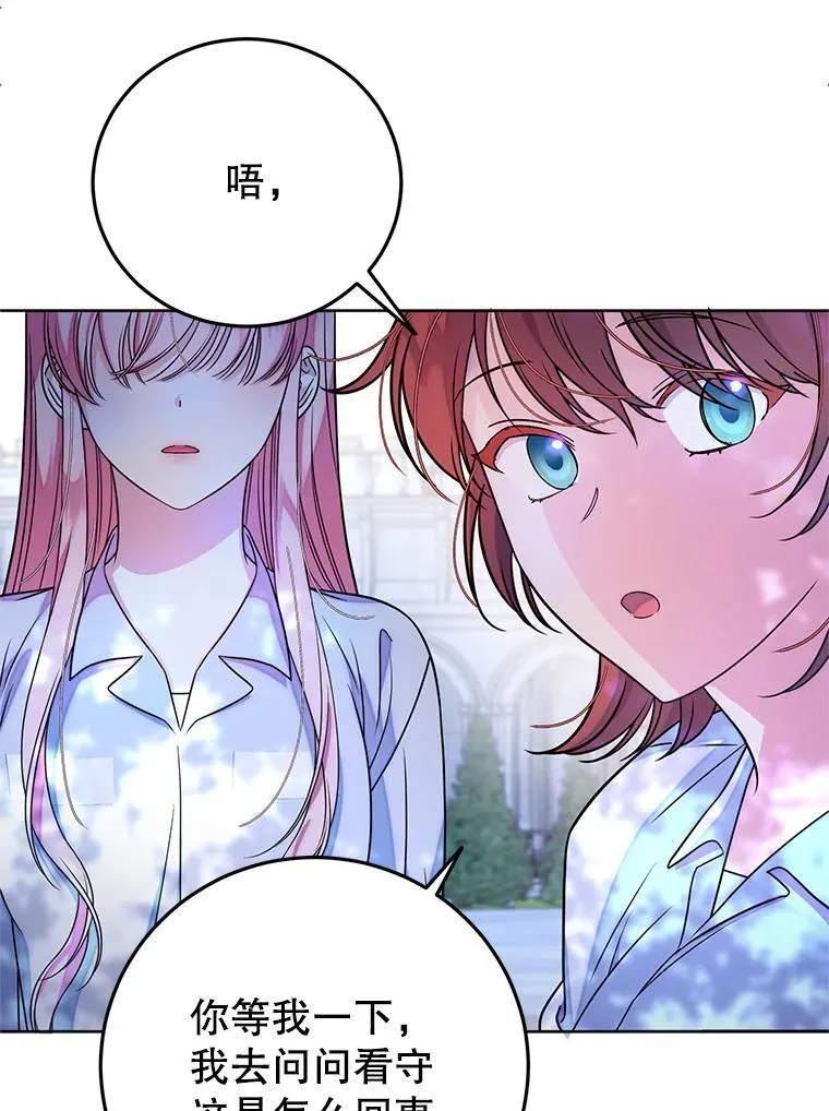 6.散步 第96页
