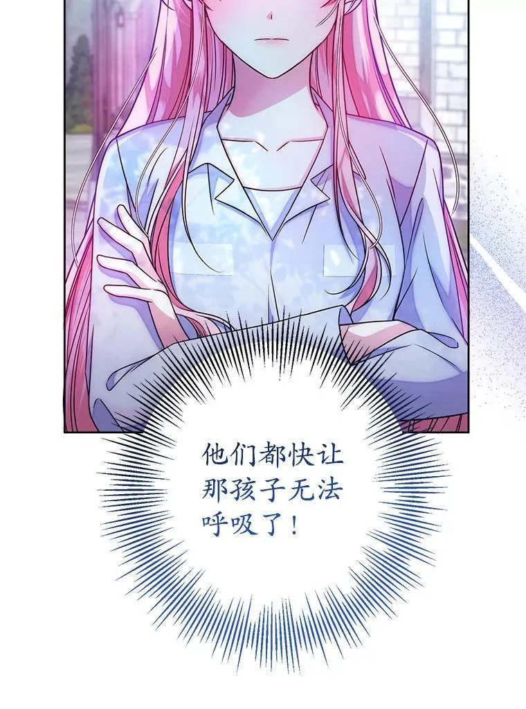 6.散步 第98页