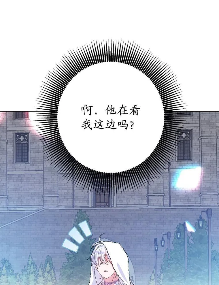 6.散步 第99页