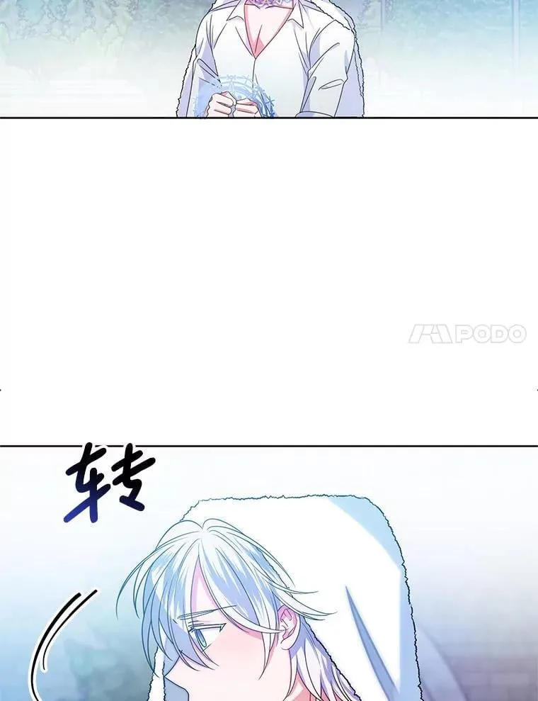 6.散步 第100页