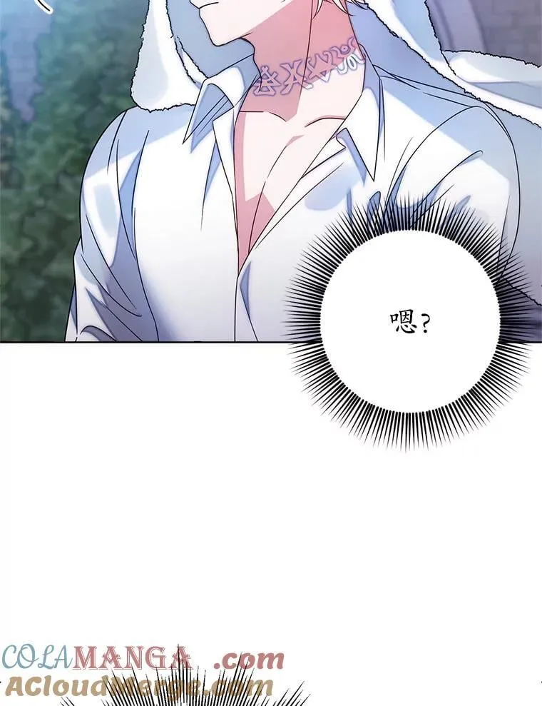 6.散步 第101页