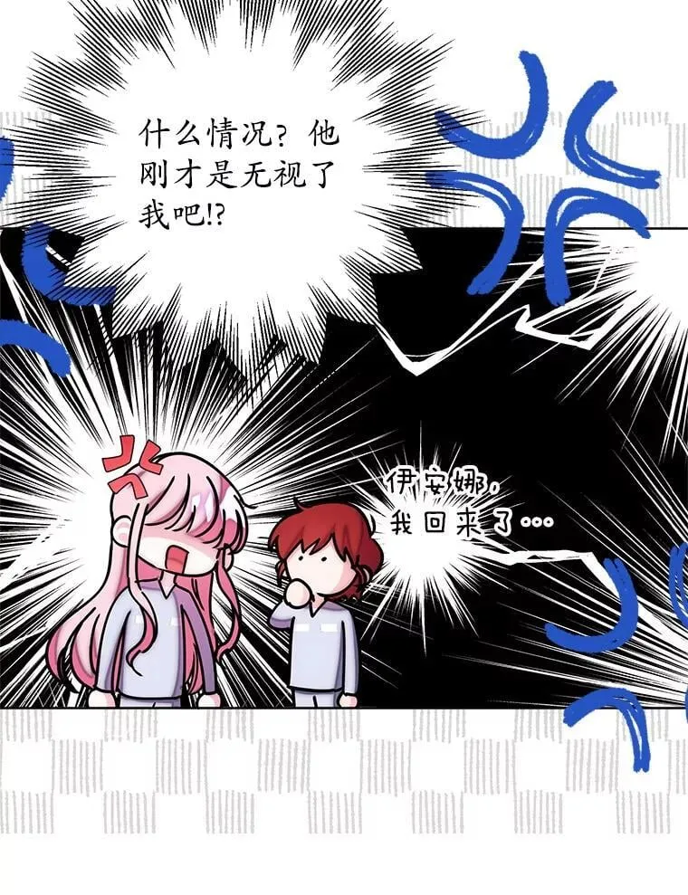 6.散步 第102页