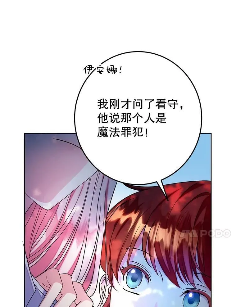 6.散步 第103页
