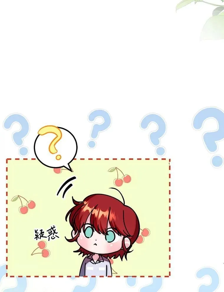 6.散步 第106页