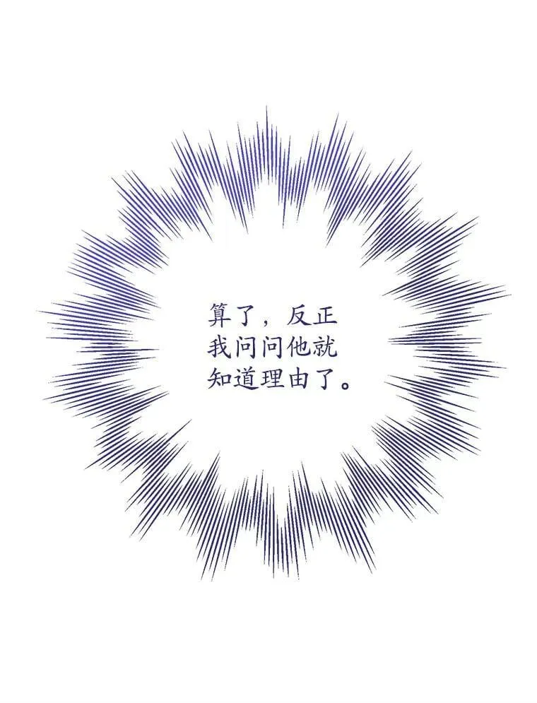 6.散步 第111页