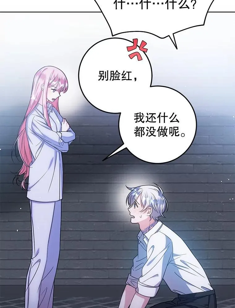 6.散步 第115页
