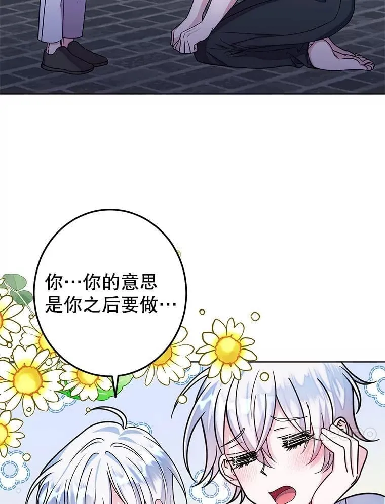 6.散步 第116页