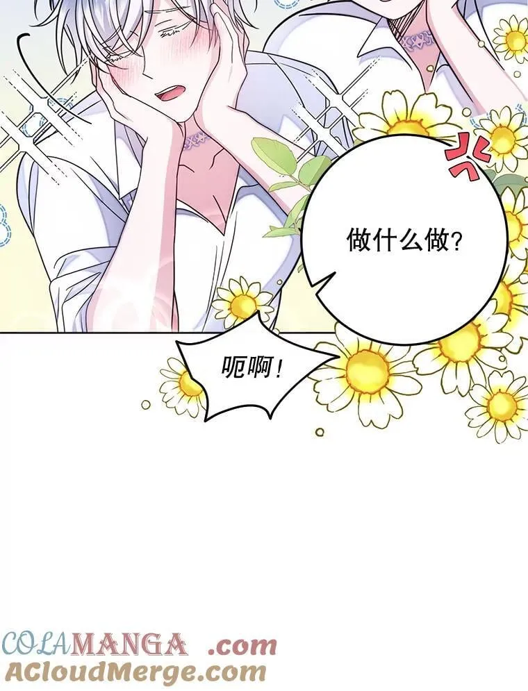 6.散步 第117页