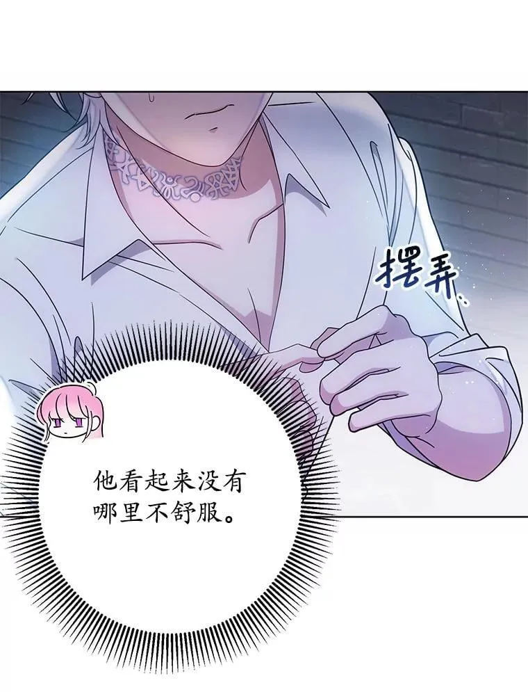 6.散步 第118页