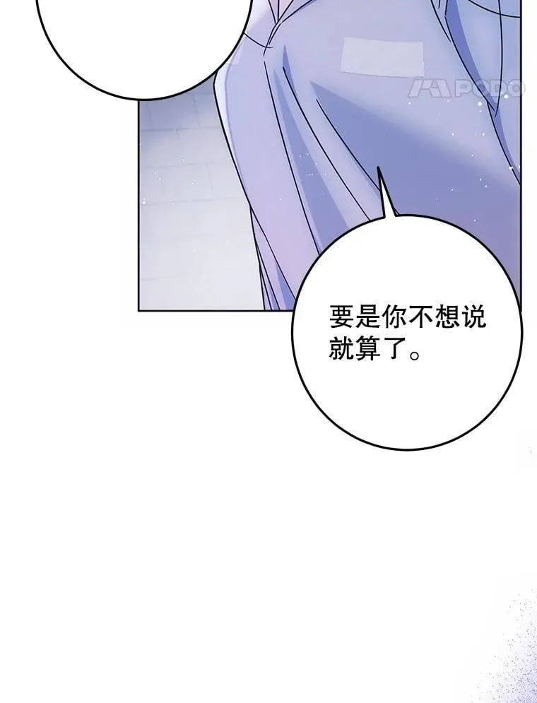 6.散步 第120页