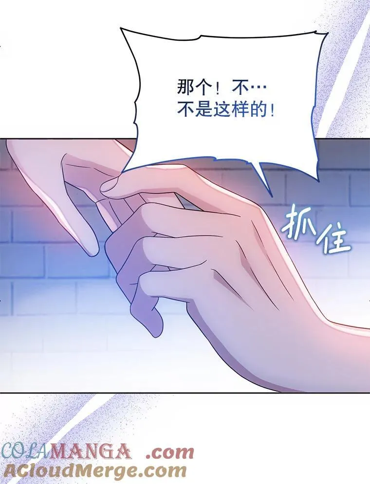 6.散步 第121页