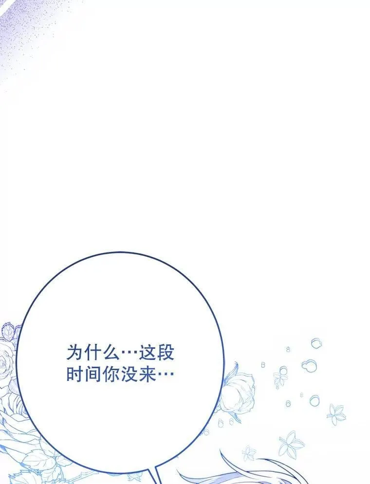 6.散步 第122页