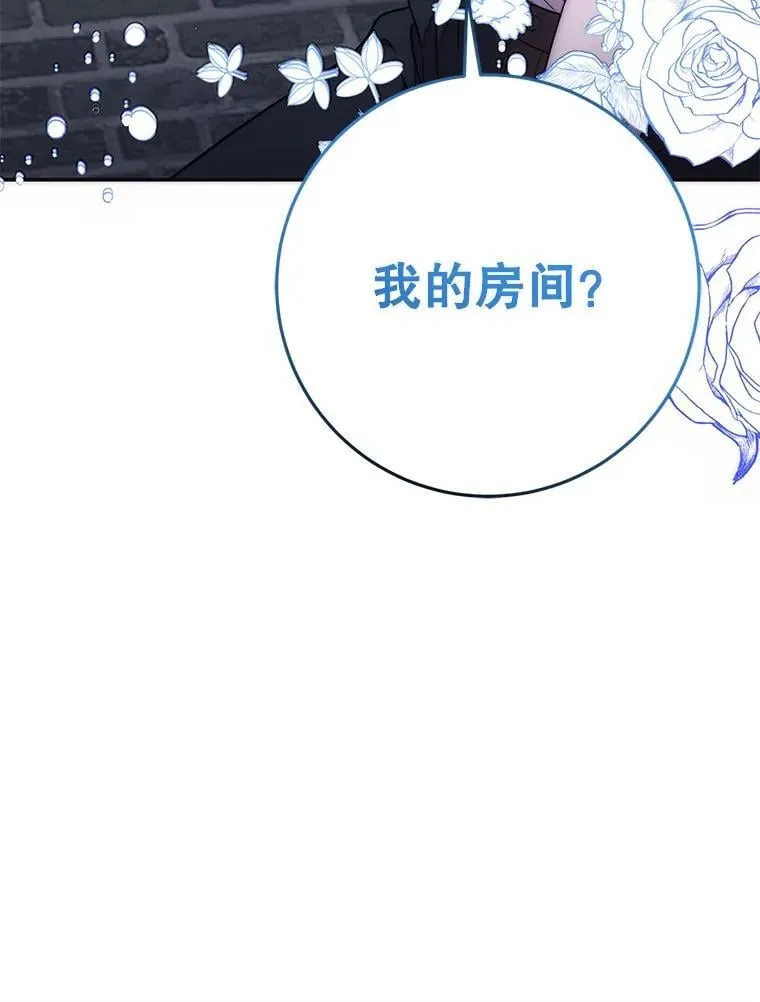 6.散步 第124页