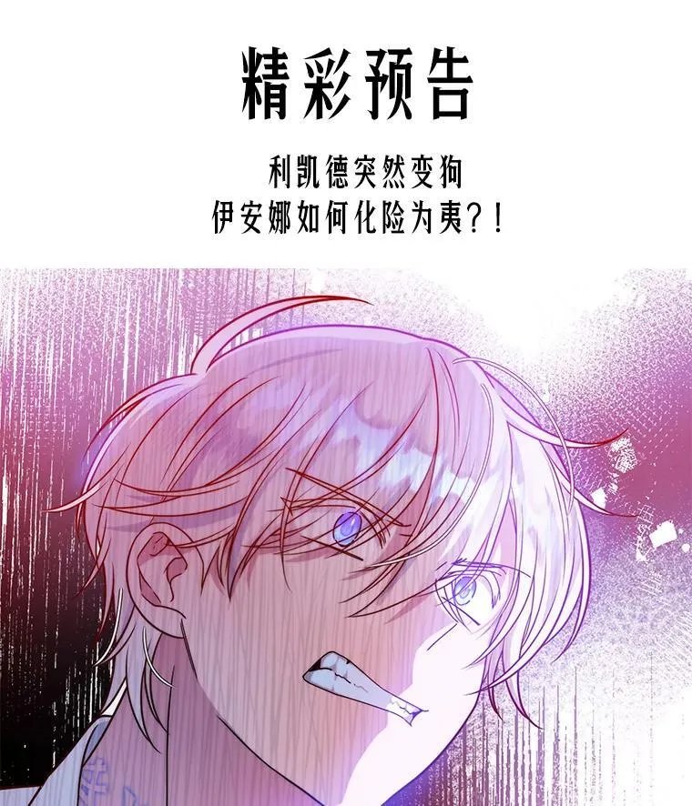 6.散步 第126页
