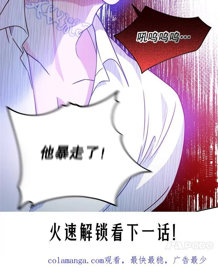 6.散步 第127页