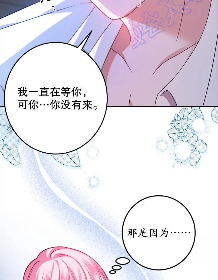 6.散步 第129页