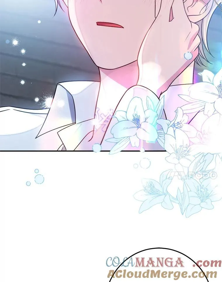 7.暴走 第17页