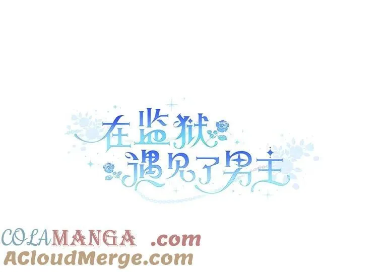 7.暴走 第25页