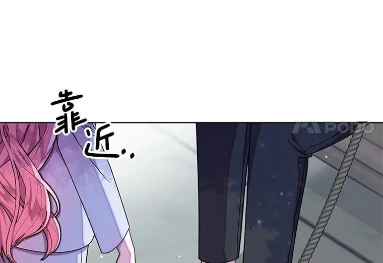 7.暴走 第32页