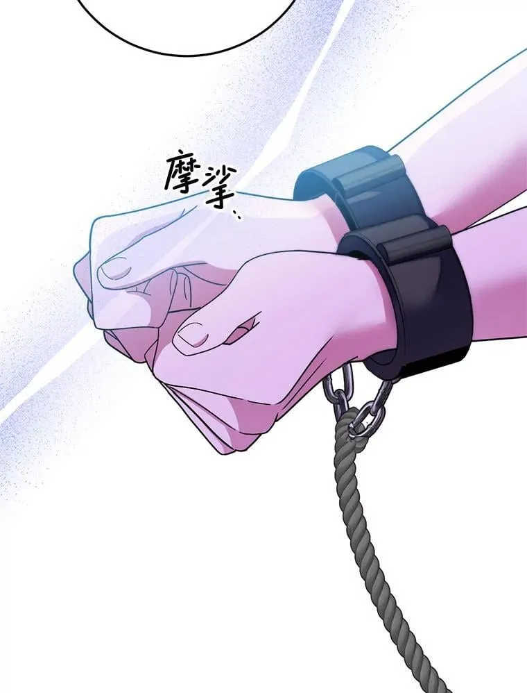 7.暴走 第40页